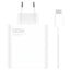 XIAOMI Mi 120W Charging Combo Type A