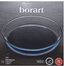 BOORART 45214 TEPSI QELQI